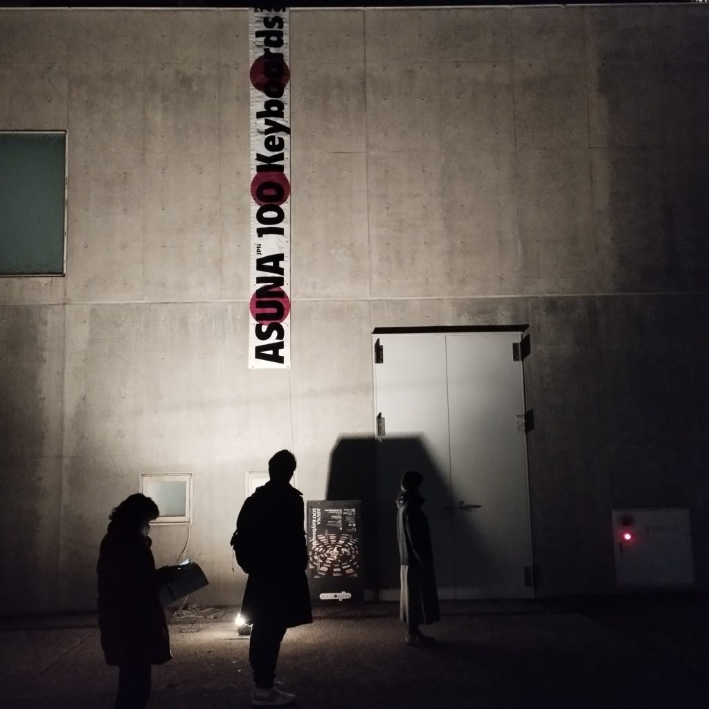 金沢21世紀美術館でのASUNA《100 Keyboards》、会場前の様子